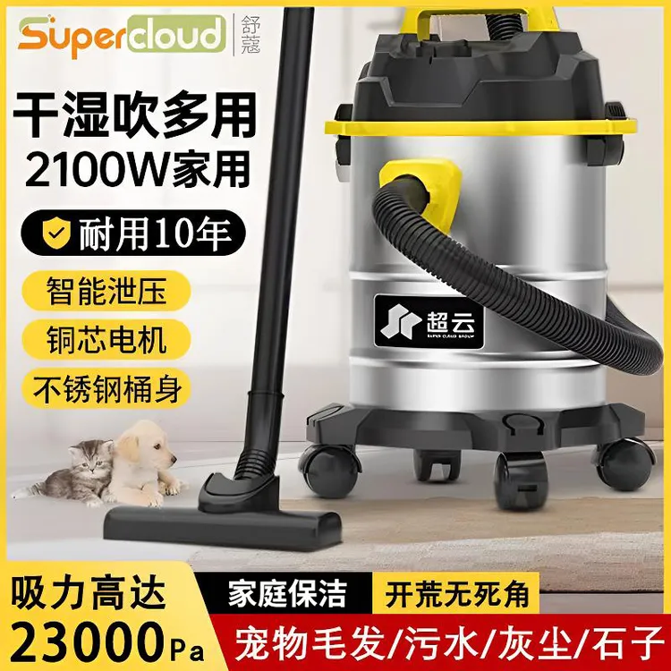 家用桶式吸尘器大吸力工业大功率吸尘器装修美缝除尘除螨吸尘器