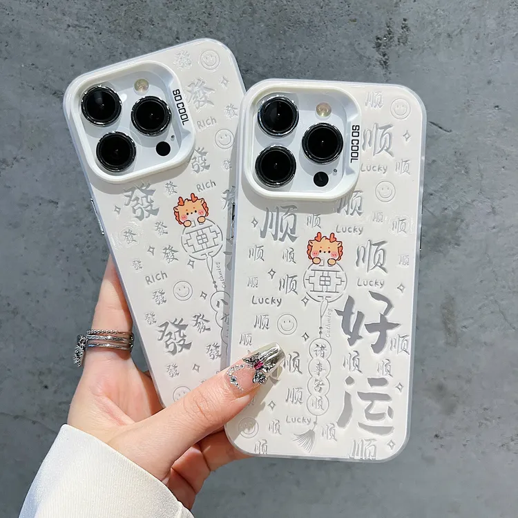 适用iphone16手机壳苹果15promax新款14创意13全包12女11简约个性