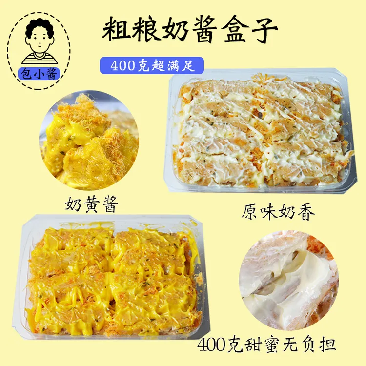 【包小酱】酱多多香葱肉松卷完美掉皮一口沙沙响奶酱多到看不见面包