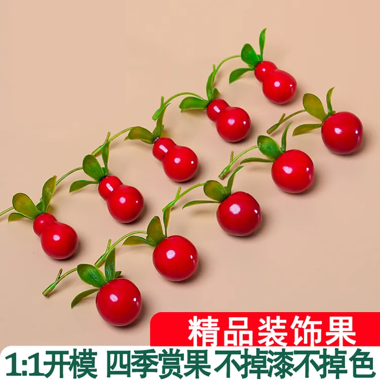 仿真果车里子老鸦柿樱桃串辣椒水果摆件办公室装饰道具画室摆件