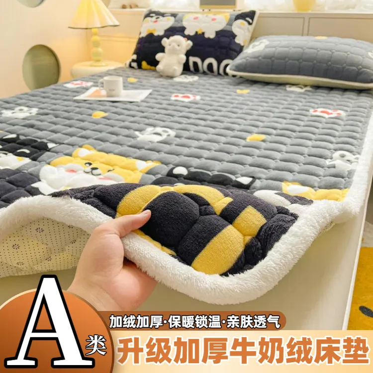 冬季牛奶绒保暖床褥软垫家用绒毯子加厚夹棉床单学生宿舍单人防滑