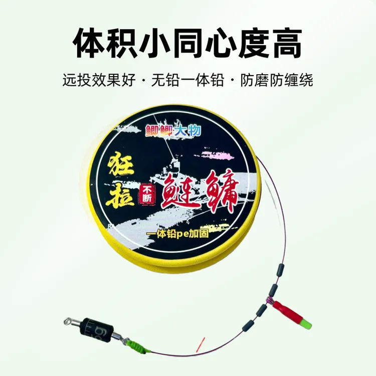 最新款鲢鳙专用主线轻量防炸一体铅金刚结野钓渔具主线成品线组