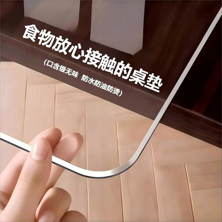 透明软玻璃桌垫茶几桌垫餐桌垫桌布防油防水又防烫2025年新款桌布
