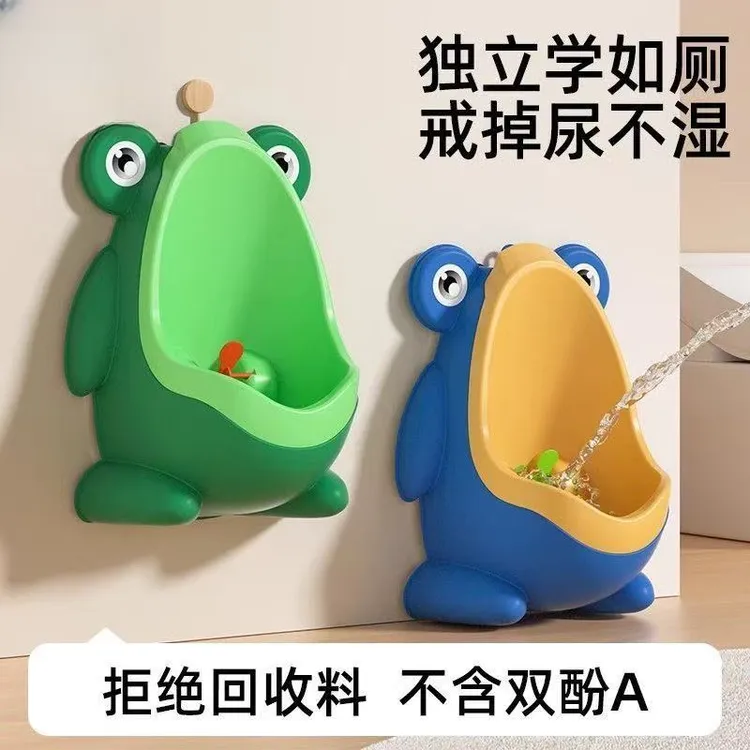 儿童小便器男宝宝尿便斗站立式尿桶挂墙尿壶马桶男孩1-3岁用尿盆