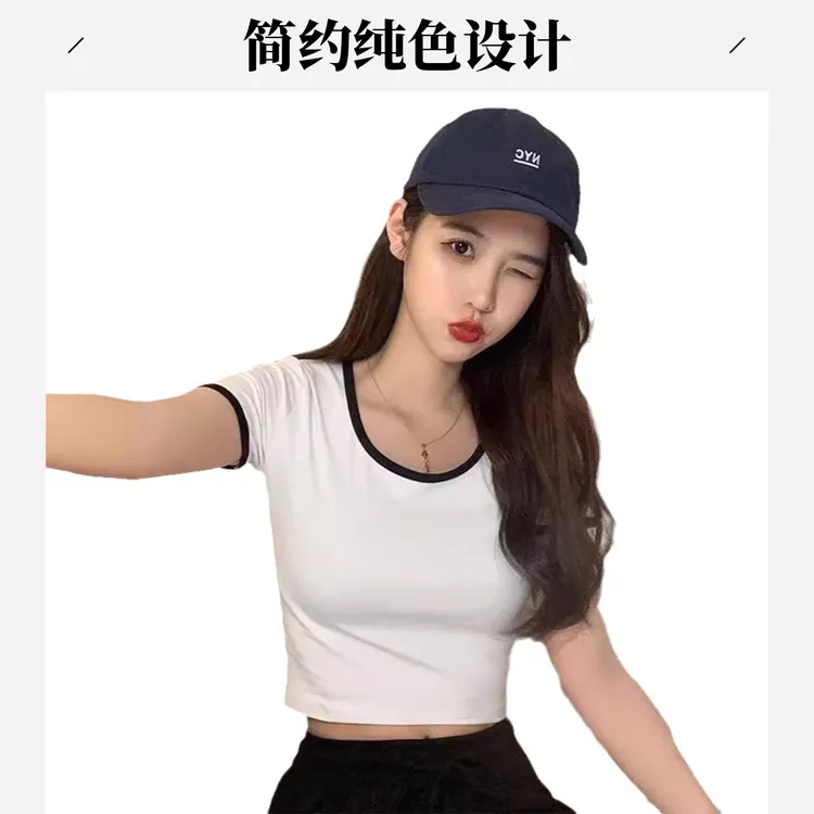 618新品/2025年修身棉质休闲白色短袖T恤ins显瘦女运动短款