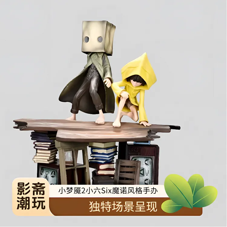 小小梦魇2手办小六手办优质版手办摩诺手办游戏周边创意机箱摆件