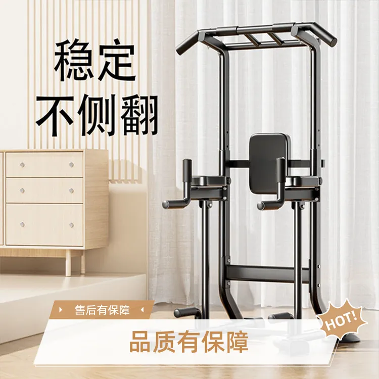 【慧扬甄选】单杠家用助力引体向上器碳钢加粗加厚居家健身器材家用