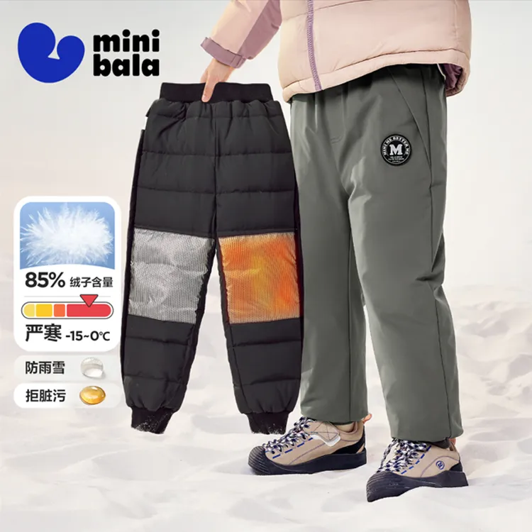 【迷你真心绒】迷你巴拉男女童羽绒裤冬季三防透湿防风膝盖蓄热裤子