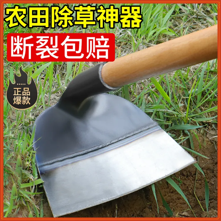 【加大加厚锰钢】除草锄农用除草神器锄地松土专用种植除草工具全钢商品图