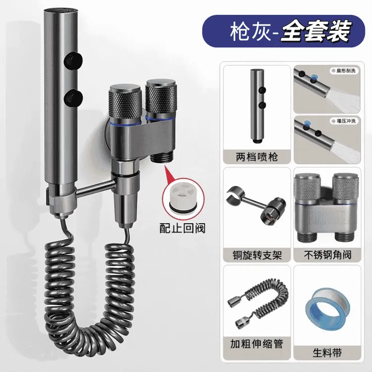 不锈钢双出水角阀卫生间马桶伴侣一进二出双开关三角阀带喷枪套装