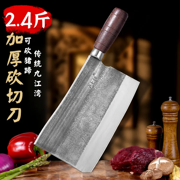 卢大锤5号2.4斤圆柄砍骨刀手工锻打商用剁骨斩骨刀家用加厚砍骨