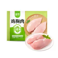 【0激素】圣农单冻鸡胸肉 500g