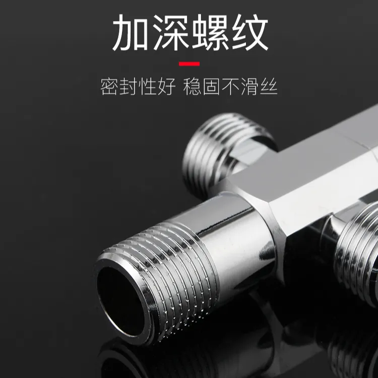 潜水艇三通角阀一进二出双水龙头一分二双出阀门双开关洗衣机龙头