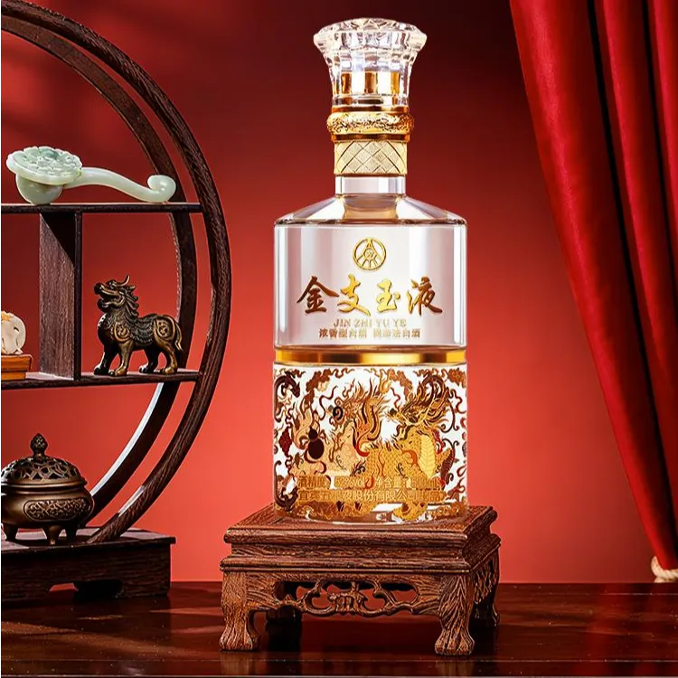 五粮液股份出品 金支玉液 麒麟