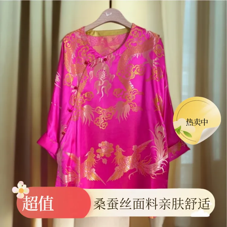 老软缎长袖单层上衣小衫时尚复古宽松
