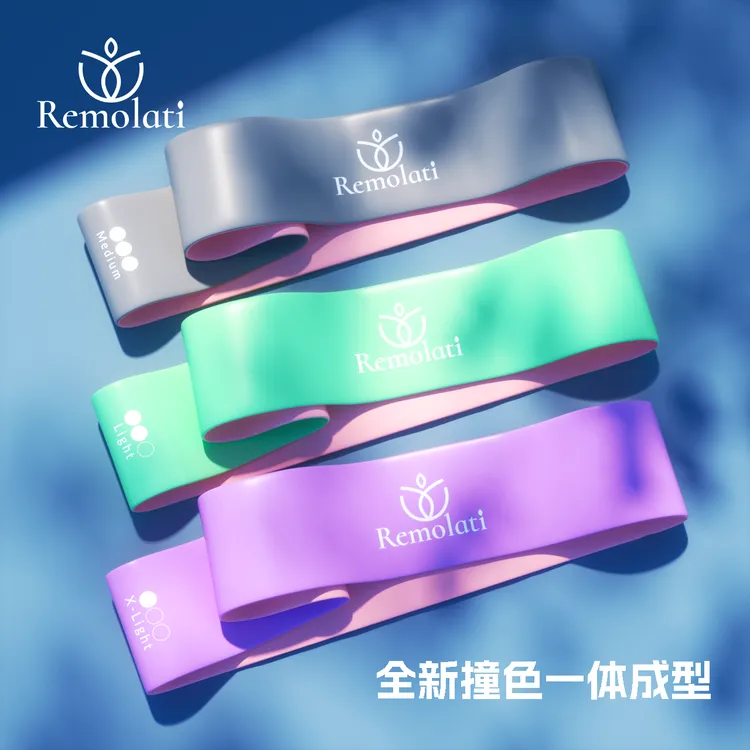 升级双面双色瑜伽弹力带阻力带防断一体弹力圈女练臀翘臀神器深蹲