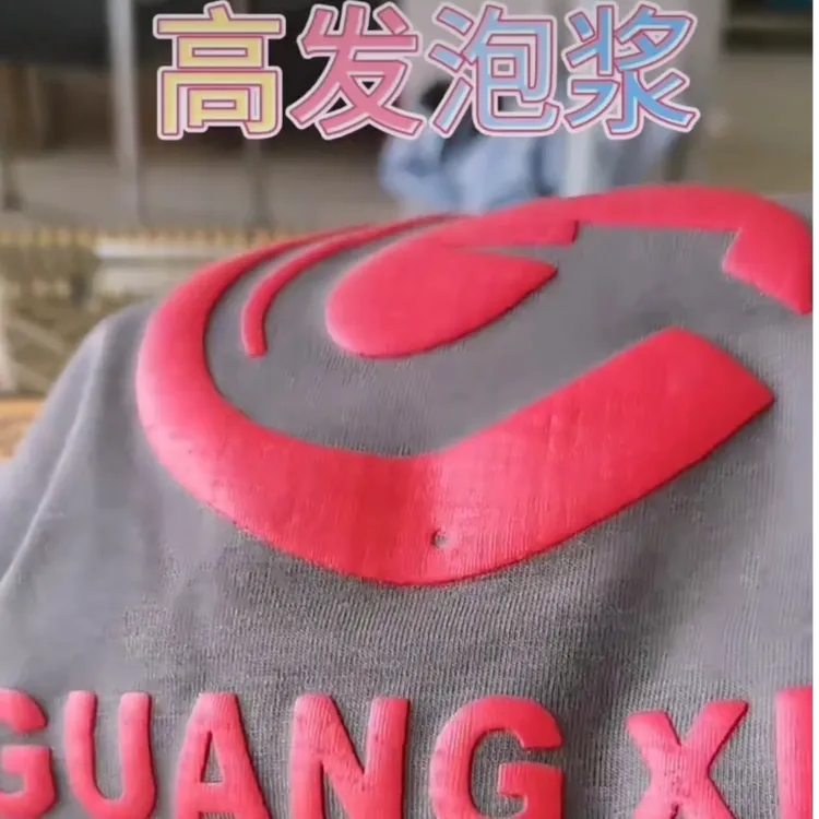 高发泡浆 印花材料发泡平整 发泡高度高牢度好耐水洗