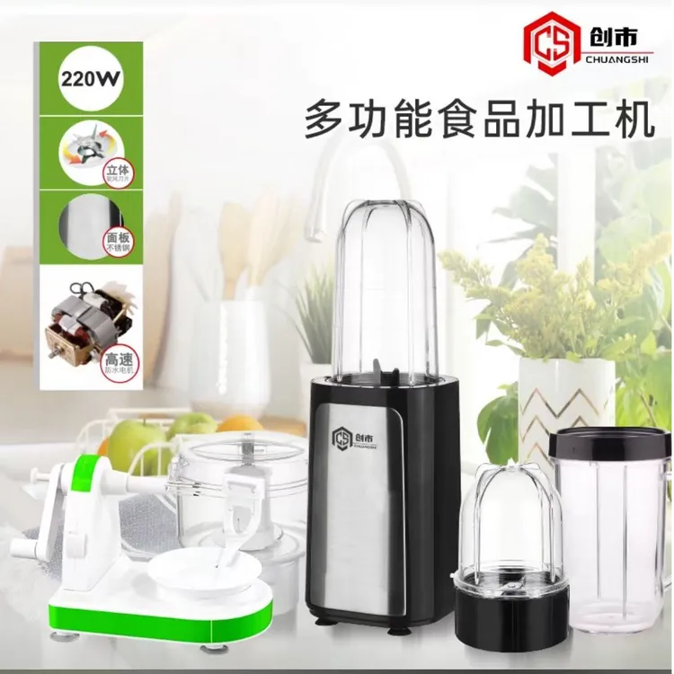 多功能食品加工机                  
