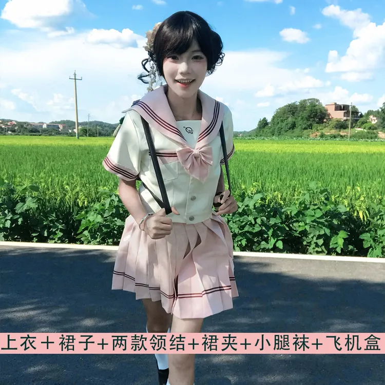 【小诗专属】白桃信笺杏奈优品原创JK水手服春夏日系宽松制服女套装