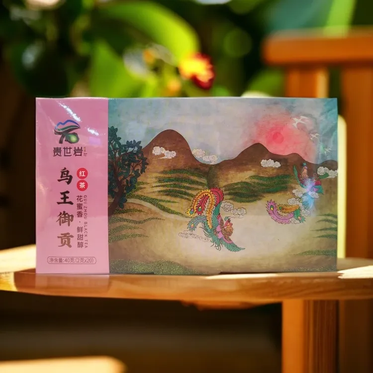 贵州高山云雾早春红茶2025鸟王御贡花蜜香鲜甜醇袋泡盒2g*20包/盒