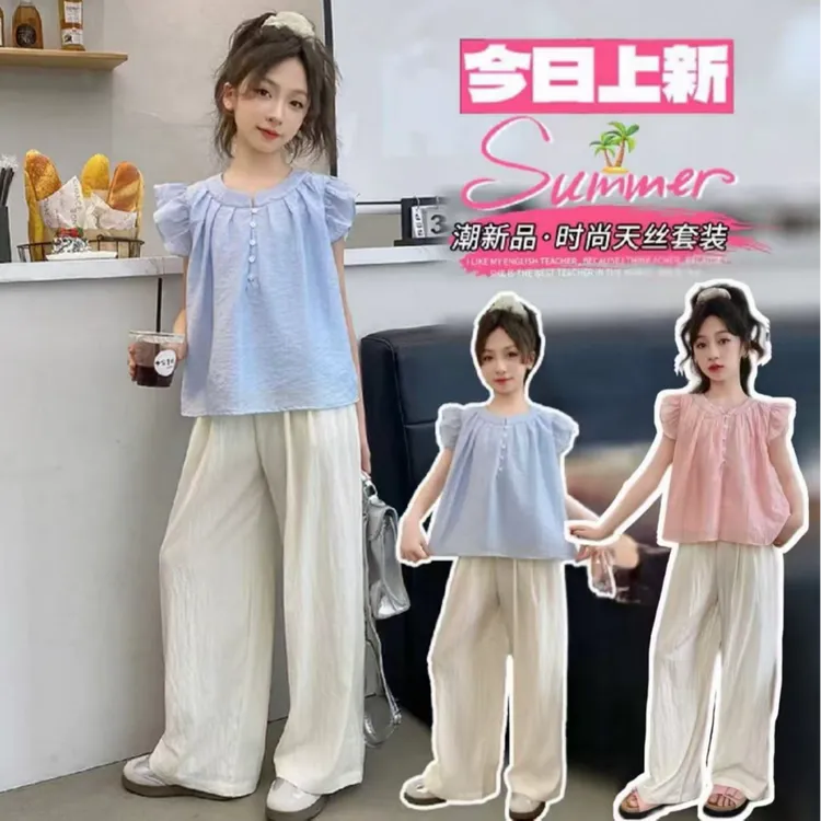 女童清新甜美小飞袖时尚夏季纯色山本裤2025新款两件中大童套装潮