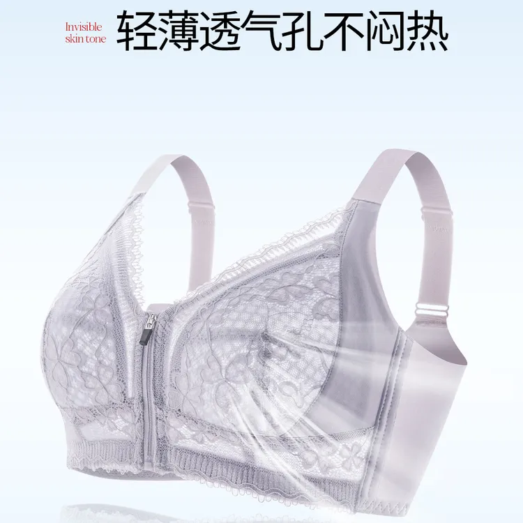 前拉链调整型超薄款透气内衣大胸显瘦聚拢收副乳防下垂大码胸罩