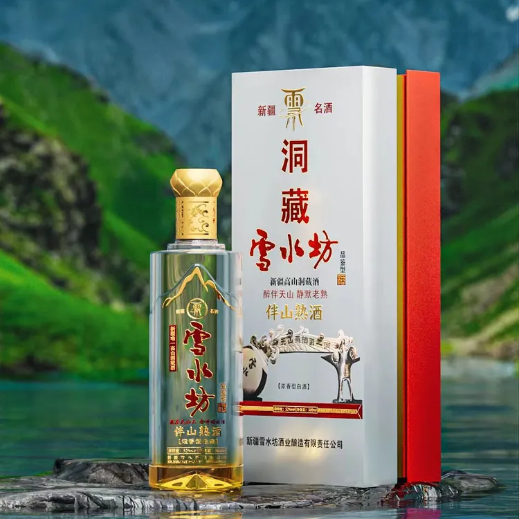 Xue Shui Fang/雪水坊【伴山熟酒年终大促】礼盒2瓶装52度500ml*2