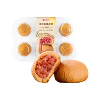 YHBakery滇式云腿月饼 300g（6粒装）