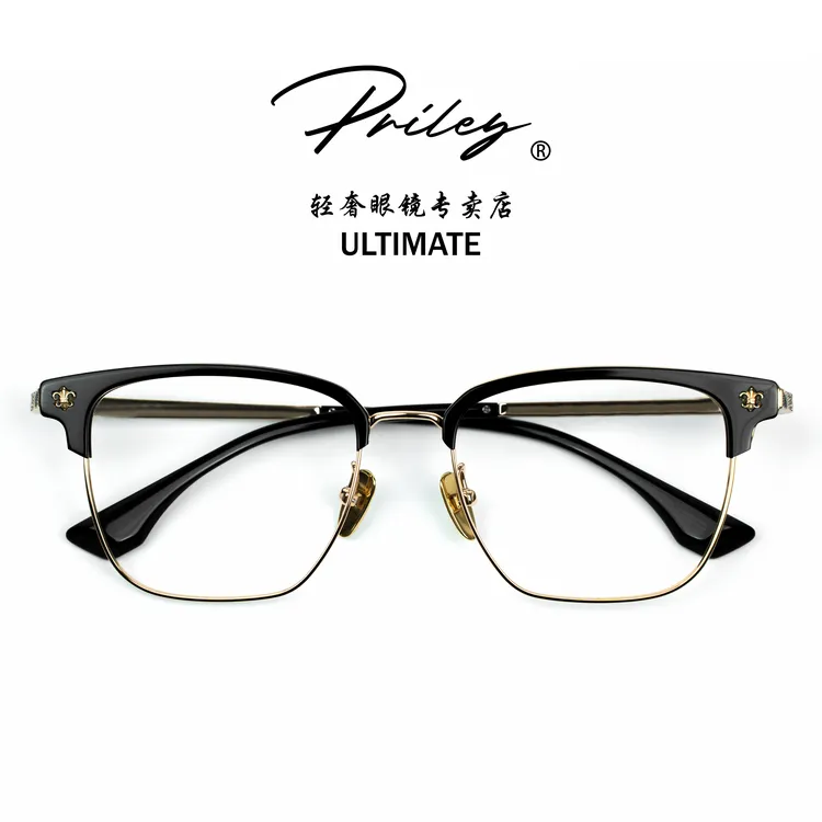 PRILEY【鎏金岁月】游龙祥云限定手作眉线半框高端纯钛眼镜框PL24