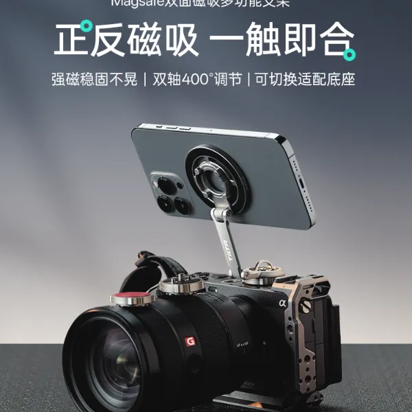 TILTA/铁头 双面磁吸手机支架车载单反微单相机外接显示屏监视器