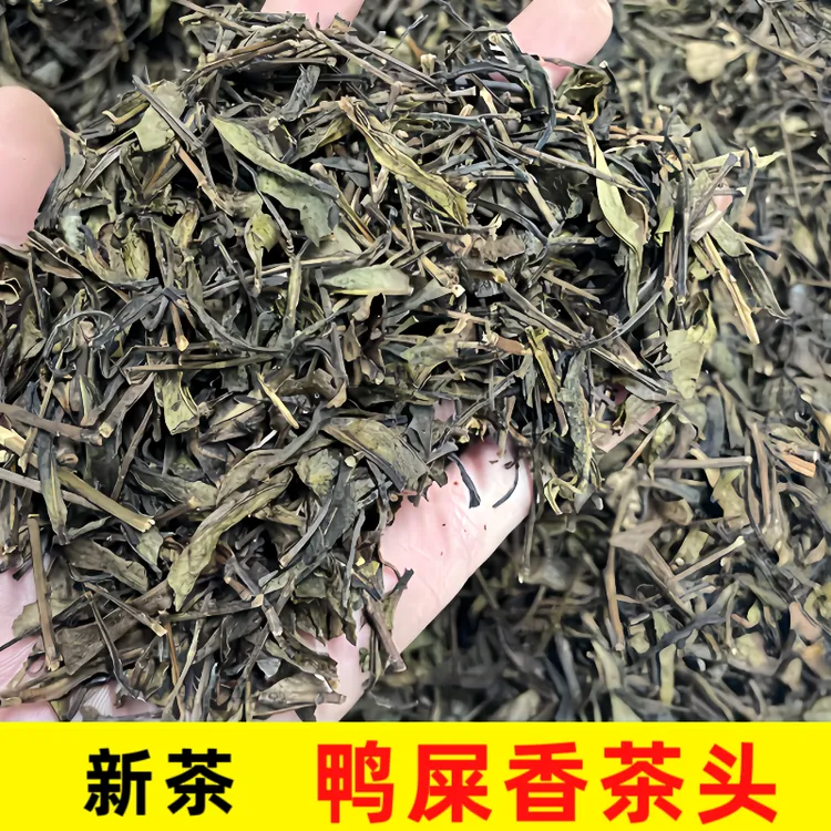 潮州凤凰单丛春茶鸭屎香茶头单丛茶叶乌龙茶清香凤凰单丛茶鸭屎香