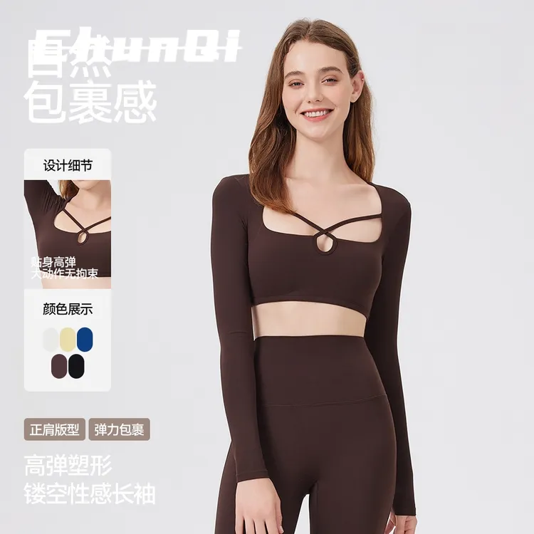 维多利亚欧美秋季方领镂空长袖瑜伽服透气速干休闲上衣训练跑步女