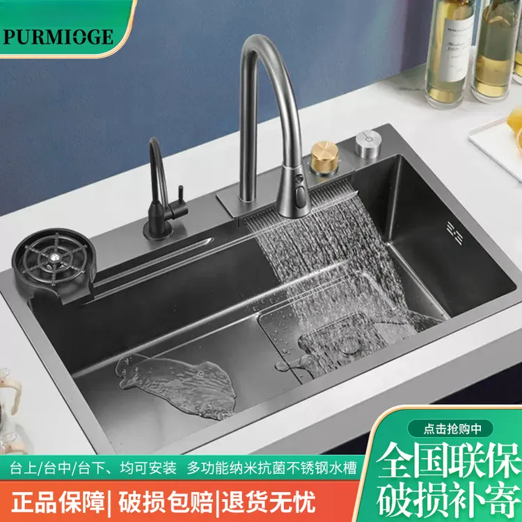 九牧王厨卫九牧王飞雨瀑布单槽水槽家用厨房洗碗池枪灰色大洗菜盆