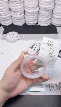 玛瑙/玉髓手镯未镶嵌1540
