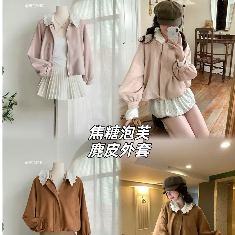 早秋独特超好看复古美式chic外套女2025新款轻熟风高级感宽松上衣