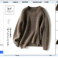 【糖糖专属】年终qing仓 不退不换 百搭通勤针织ZY158724VG