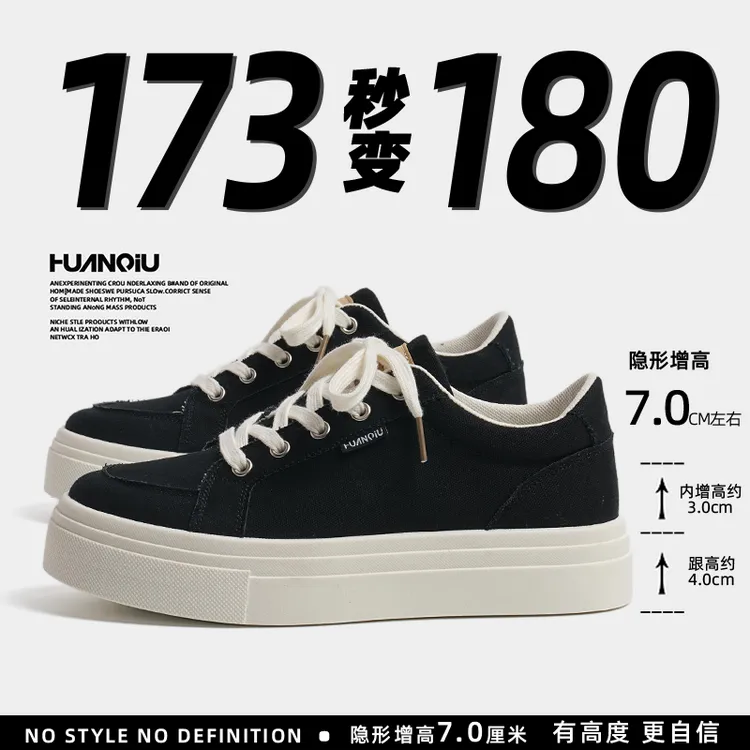 环球内增高板鞋男2025秋季新款爆款流行厚底时尚开车休闲运动男鞋