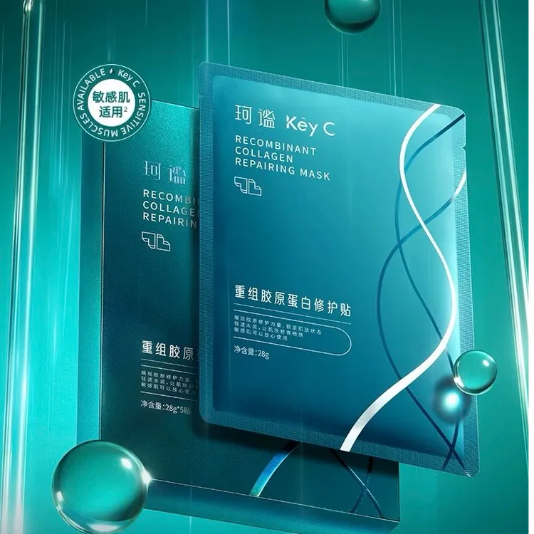 珂谧重组胶原蛋白抗皱紧致修护贴