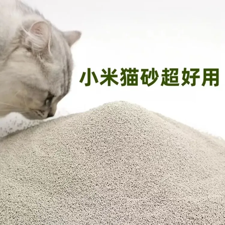 小米猫砂砂膨润土猫砂小米砂不粘底有粉尘批发猫猫用品小颗粒猫砂