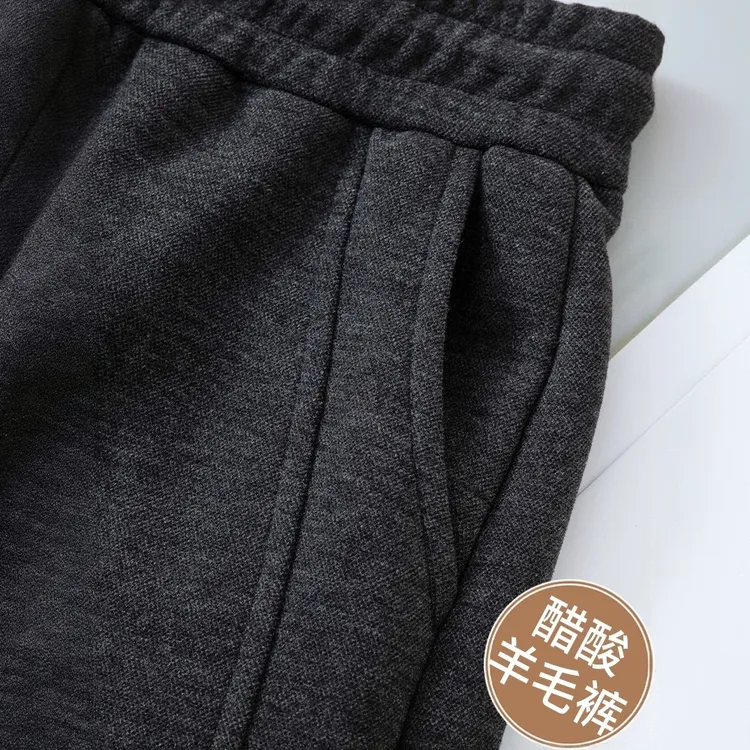 醋酸羊毛窄版阔腿裤女2025新款秋冬加绒休闲显瘦垂感直筒裤九分裤