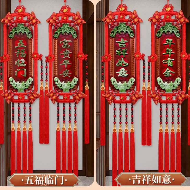 中国结挂件玄关书房办公室电视背景墙高档新年喜庆装饰挂件【DX】