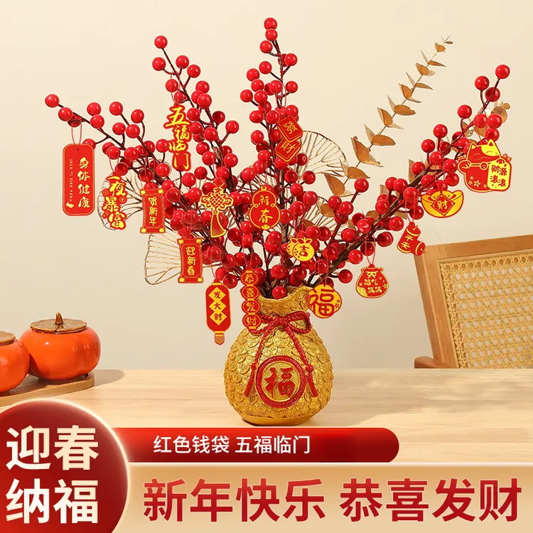 春节客厅发财果桌面摆件2025新年红果仿真花蛇年过年场景布置装饰