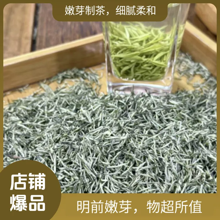 YUYATEA/渝雅重庆永川秀芽A1+毛尖茶明前绿茶嫩芽茶新茶手工新茶