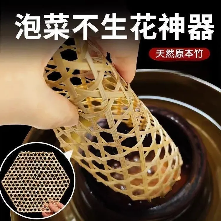 【5 .5元3张】泡菜不生花多尺寸压菜网大小口透气农机农具农产品商品图