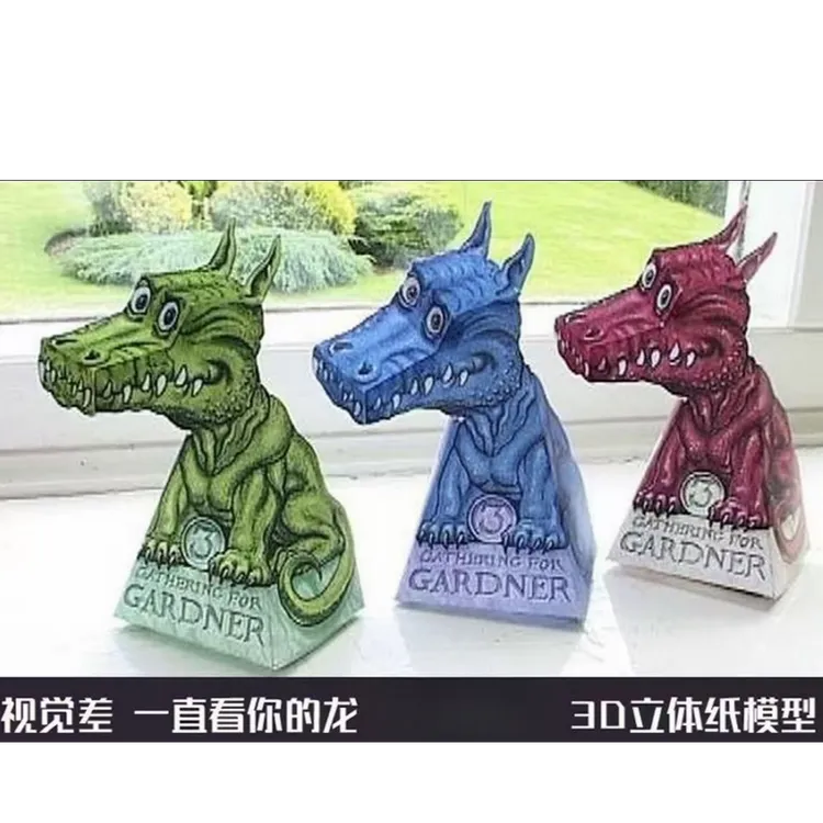 【一直看你的龙】视觉差盯着你看的恐龙3d纸模型diy材料包桌面摆件