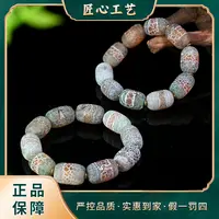 【锦绣珠宝】MS725-卡14mm左右-雪笼天今玛瑙手串-多样性只发一件