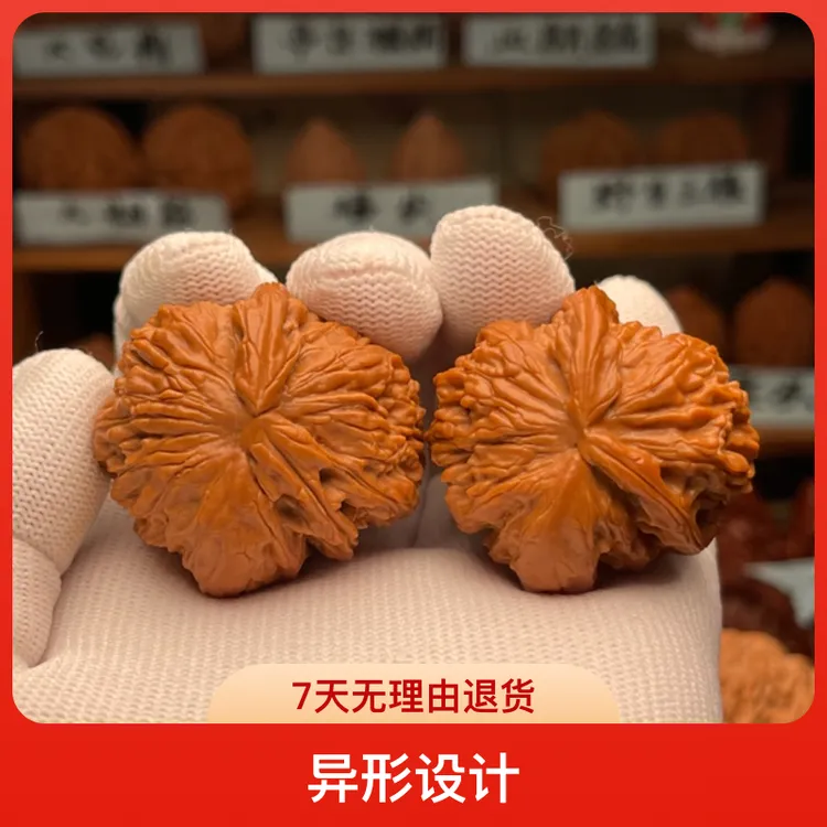 文玩核桃白狮子的异形自然成长白狮子三棱核桃犀牛角