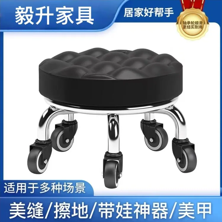 小凳子家用滑轮矮凳圆凳子美缝修脚矮凳儿童学步凳小板凳足浴凳子