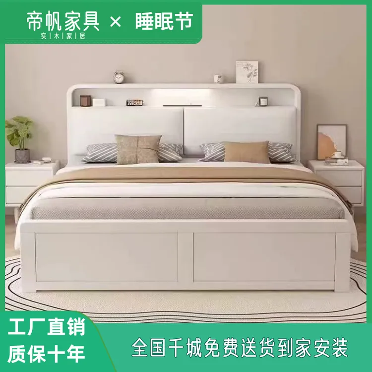 婚床简约现代中式实木床原木纯实木家具抽拉黑胡桃成人卧室白色