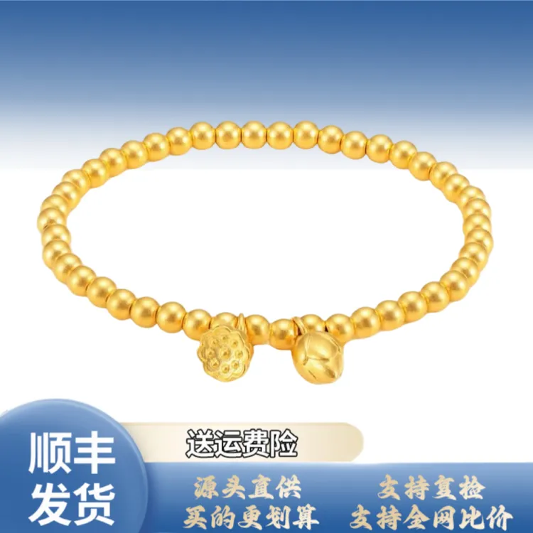 足银手链 两世欢手串